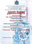 Мы творцы Захарычева Алана